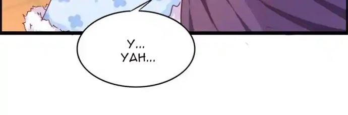 Beauty and the Beasts Chapter 189 Bahasa Indonesia